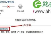 提升WiFi网络信号的方法（优化家庭WiFi网络，让你畅享无线网络体验）