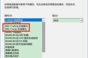 wifi连接管理器怎么查看密码（用路由器查看wifi密码步骤）