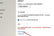 Win10电脑卡顿慢解决办法（快速提升Win10电脑运行速度的有效方法）