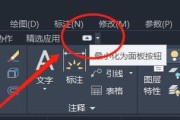 CAD工具栏消失如何恢复？调出方法是什么？