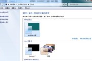 Win7系统优化设置教程（Win7系统优化教程详解）