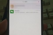 如何取消iPhone苹果微信支付宝自动扣款？（教你一步步取消自动扣款，保障您的财务安全）