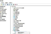 Win10显示器颜色异常解决方法（解决Win10显示器颜色异常的实用方法）