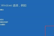 如何关闭Windows10自动更新系统（轻松掌握关键步骤，告别自动更新烦恼）