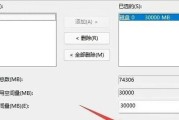 Win7系统如何将D盘空间分配给C盘（通过合并分区实现C盘空间扩容的方法及步骤）