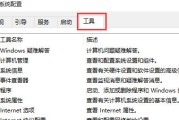 Win7配置更新35%需要多长时间（Win7更新配置进度35%及其耗时分析）