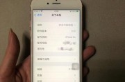 如何通过Apple支持预约维修您的设备（利用Apple支持平台）