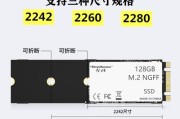 SATA接口和M.2接口的固态硬盘对比（性能和适用场景的差异）