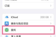 怎么查找iphone手机位置？丢失手机后应该怎么办？