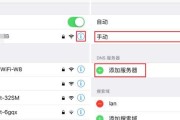 电脑怎么改wifi密码不被蹭网（保护个人隐私的关键一步）