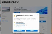 一键安装Win10系统（以一键安装Win10系统为主题的详细指南）