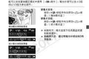 佳能复印机打印故障代码解析（了解佳能复印机打印故障代码及解决方法）