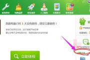 wifi怎么限制别人的网速（突破限制）