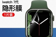 AppleWatch（探索AppleWatch的各种功能）