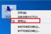 电脑无法连接网络怎么办（解决电脑无网络问题的简单步骤）