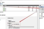 如何设置打开win10防火墙（学会设置win10防火墙）