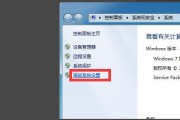 Win7操作系统中如何调出运行程序（详解Win7中运行程序的快捷方式和命令提示符的使用方法）