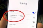 手机无线网络连接不上的解决方法（掌握）