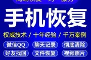 通讯录误删了如何恢复？找回丢失联系人的方法是什么？