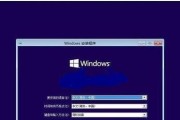 Win10系统还原教程（一步步教你如何通过Win10进行系统还原）