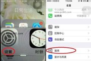 苹果手机怎么截图？截图按键有哪些？