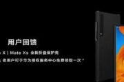 matex2最新价格是多少？如何查询matex2的实时报价？