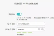 一招教你轻松设置路由器密码，守护网络安全（教你一步步设置路由器密码）