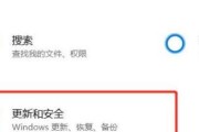 Windows10下苹果鼠标使用教程（解锁苹果鼠标在Windows10系统中的功能与使用技巧）