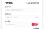 1.成绩查询入口网站的背景与意义