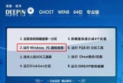 光盘重装Win8的步骤是什么？教程中有哪些常见问题？