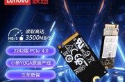 t2安全芯片硬盘锁rstudio是什么？ssd安全存储芯片有何特点？