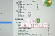 苹果macbookairm1测评怎么样？性能和续航表现如何？