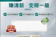 解决格力空调WiFi连接问题的有效方法（排除故障和优化设置，让你的格力空调WiFi连接畅通无阻）