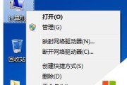 Windows7虚拟内存最佳设置方式（优化系统性能与稳定性）