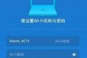 手机路由器设置教程是什么？