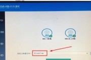 电脑使用U盘安装系统教程（一步步教你用U盘安装操作系统）