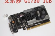 GT610显卡参数是什么？如何选择合适的GT610显卡？