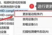 无线鼠标连接电脑无反应怎么办？如何排查问题？