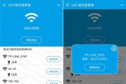 揭秘WiFi密码的查找方法（轻松获取网络密码的秘密技巧）