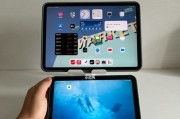 全新iPadPro首发体验（一触即发，畅享无限可能）