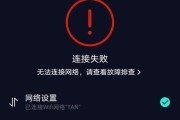 红米手机连不上wifi怎么回事？如何快速解决？