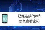 如何在笔记本电脑上添加无线网络连接（简单步骤教您添加无线网络连接）