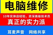 如何安装打印机到台式电脑（简易步骤指南及注意事项）