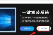 如何重新安装电脑系统（全面指南）