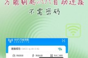 万能钥匙下载安装步骤是什么？如何确保安全下载？