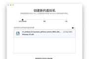 苹果安装Windows系统后如何恢复为主题（恢复苹果主题的简单步骤和方法）