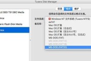 从NTFS转换为FAT32的命令教程（使用命令将NTFS分区转换为FAT32格式的简易步骤）