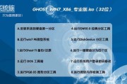 驱动总裁教你玩转Win7（掌握Win7操作技巧，成为办公达人）