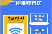 连接WiFi怎么分享二维码？分享步骤和注意事项是什么？