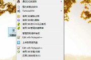 Win7快捷键的修改与个性化定制（个性化定制你的Win7操作系统快捷键）